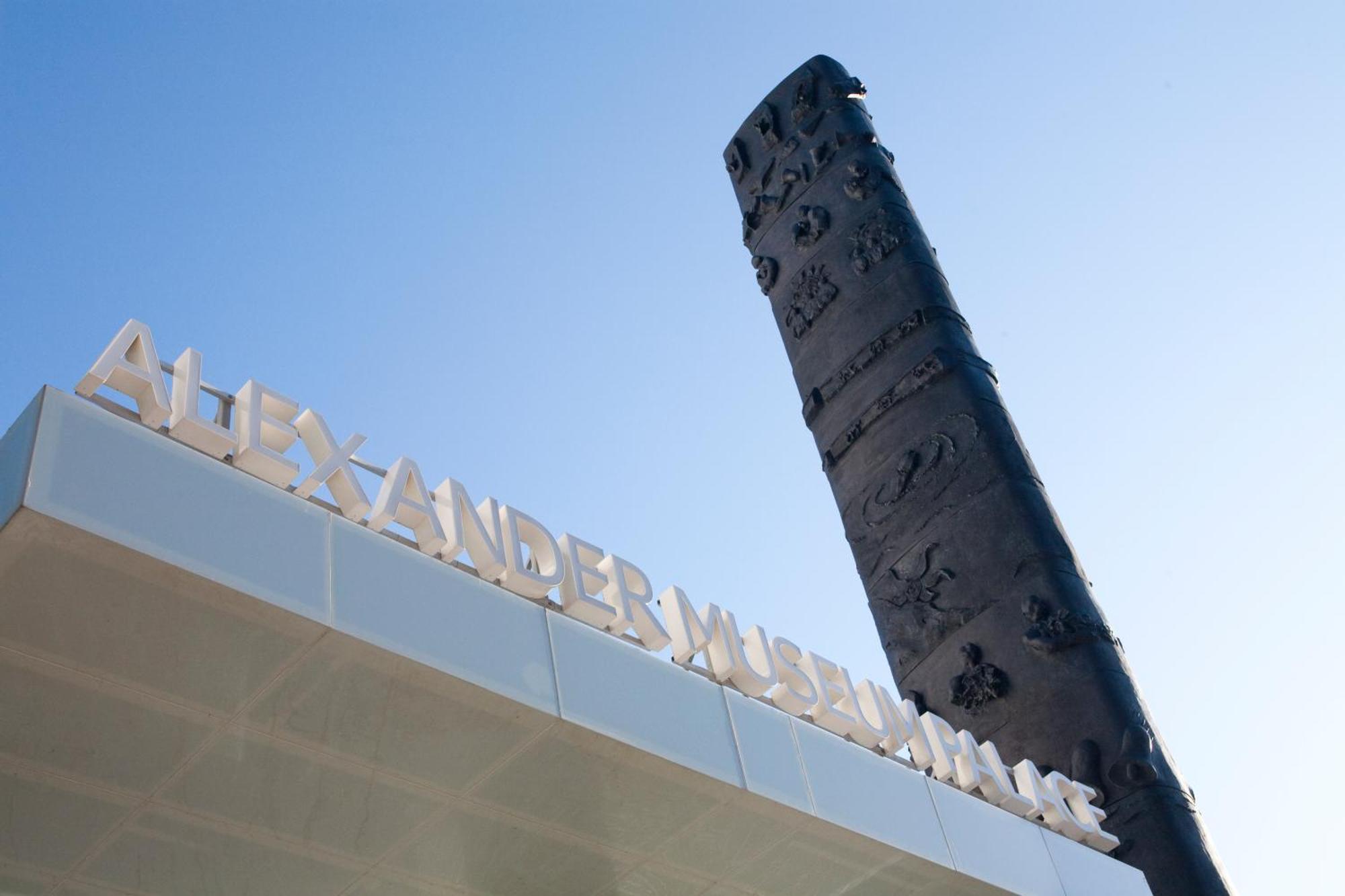 Hotel Alexander Museum Palace Pesaro Exterior photo